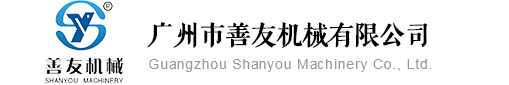 广州市w66.com机械有限公司